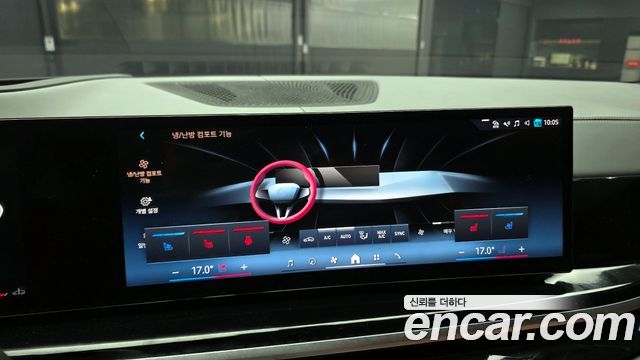 BMW X7 xDrive 40d M Sport 6STR