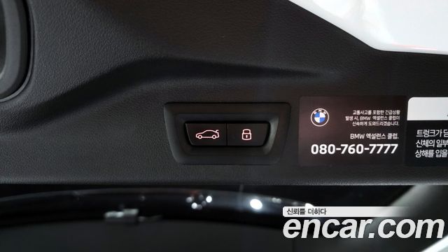 BMW X7 xDrive 40d M Sport 6STR