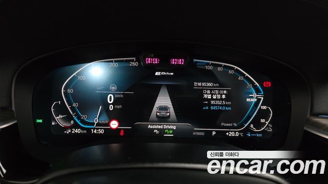 BMW 5-Series 530e Luxury