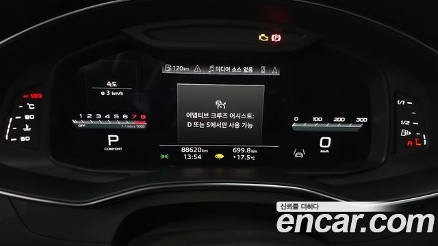 Audi A6 45 TFSI Premium