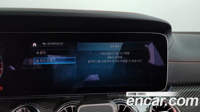 Mercedes-Benz CLS-Class AMG CLS53 4MATIC+