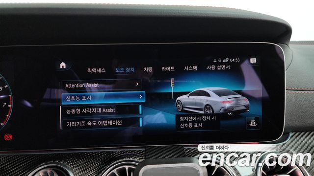 Mercedes-Benz CLS-Class AMG CLS53 4MATIC+