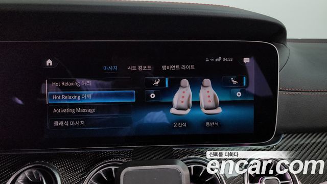 Mercedes-Benz CLS-Class AMG CLS53 4MATIC+