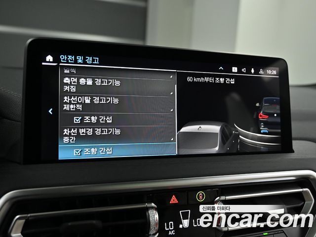 BMW iX3 M Sports