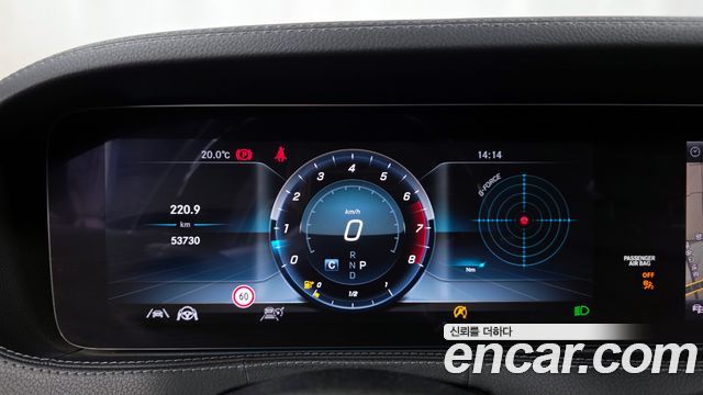 Mercedes-Benz S-Class S560L 4MATIC