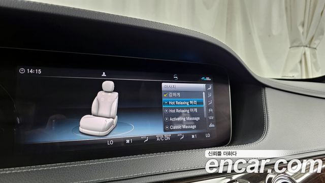 Mercedes-Benz S-Class S560L 4MATIC