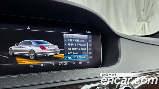 Mercedes-Benz S-Class S560L 4MATIC