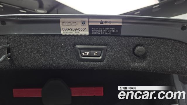 BMW 5-Series 530i M Sport Package Plus
