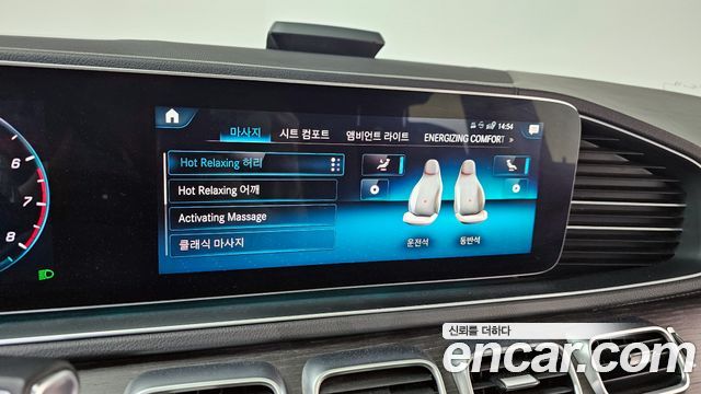 Mercedes-Benz GLS-Class GLS580 4MATIC