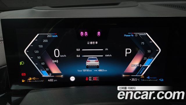 BMW X5 xDrive 50e M Sport