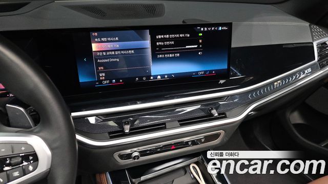 BMW X5 xDrive 50e M Sport