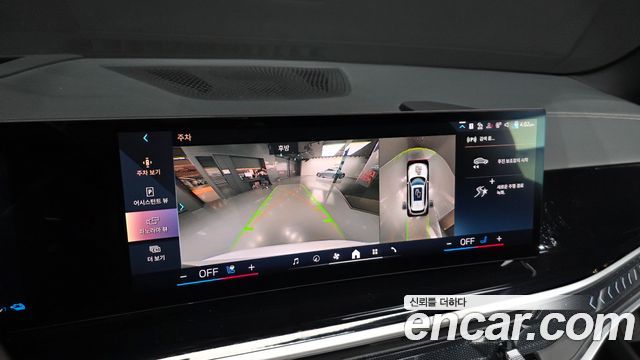 BMW X5 xDrive 50e M Sport