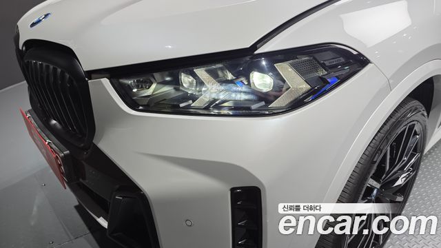 BMW X5 xDrive 50e M Sport