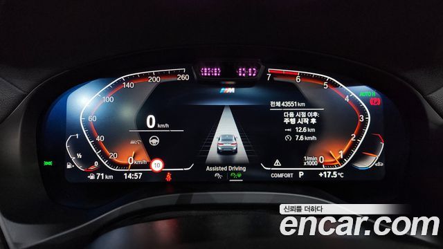 BMW X4 xDrive20i M Sport