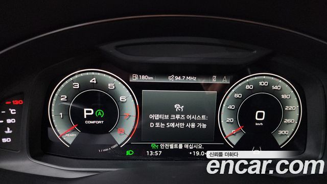 Audi Q7 55 TFSI Quattro Premium