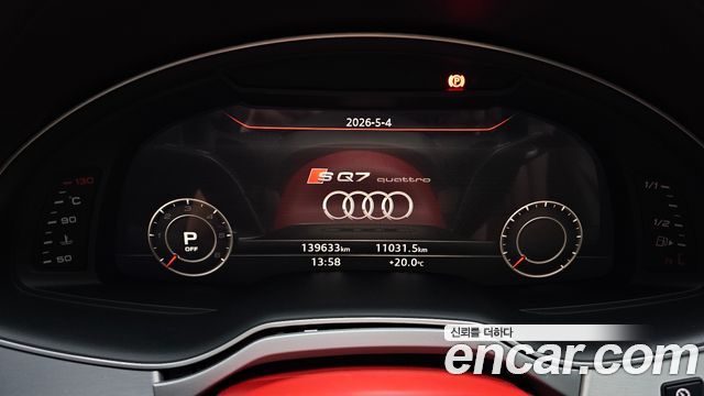 Audi Q7 45 TFSI Quattro
