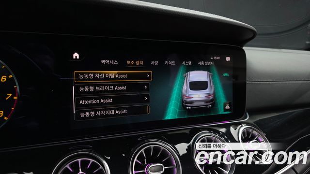 Mercedes-Benz AMG GT 4Door 43 4MATIC+
