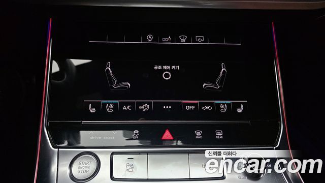 Audi A6 45 TFSI Premium