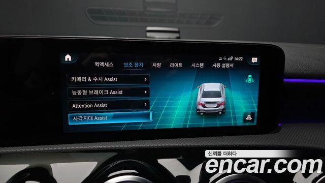 Mercedes-Benz A-Class AMG A35 S AMG 4MATIC Sedan