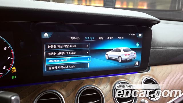 Mercedes-Benz E-Class E250 Exclusive