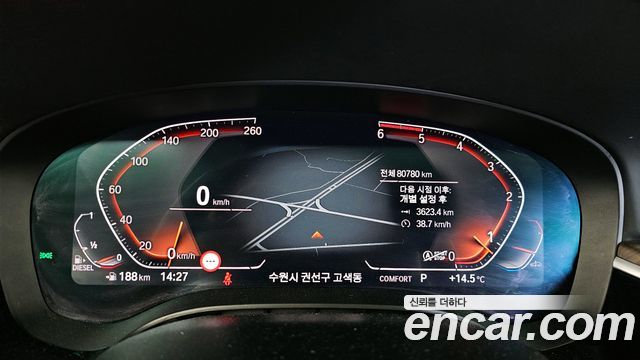 BMW 5-Series 520d Luxury Plus