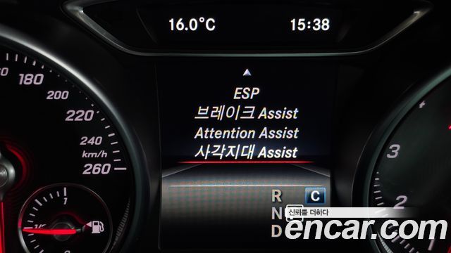 Mercedes-Benz GLA-Class GLA250 4MATIC