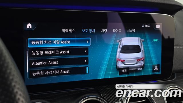 Mercedes-Benz E-Class E220d 4MATIC AMG Line