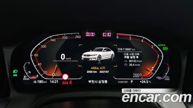 BMW 3-Series 320d Luxury