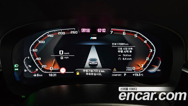 BMW 5-Series 520i M Sport