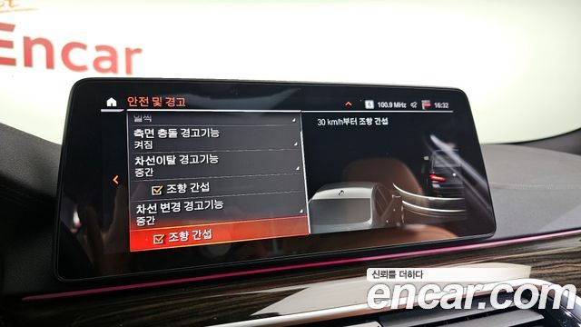 BMW 5-Series 520i M Sport