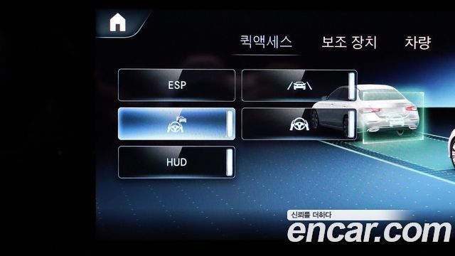 Mercedes-Benz E-Class E350 4MATIC Exclusive