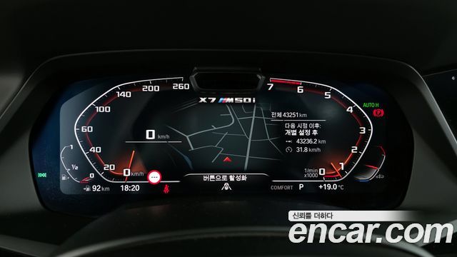 BMW X7 M50i 6STR