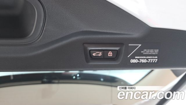 BMW X7 M50i 6STR