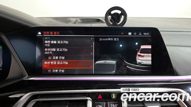 BMW X7 M50i 6STR