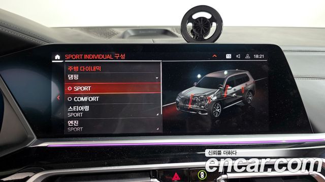 BMW X7 M50i 6STR