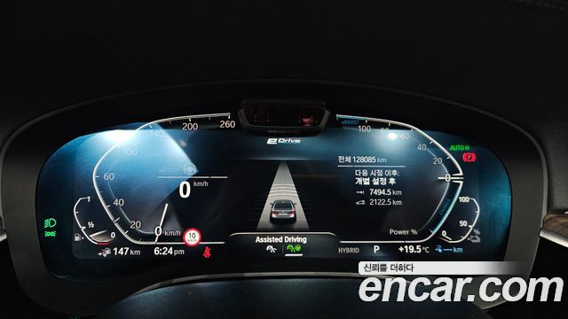 BMW 5-Series 530e M Sport