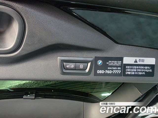 BMW X7 xDrive 40i M Sport 6STR
