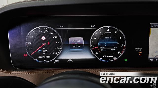 Mercedes-Benz S-Class S63 AMG 4MATIC+