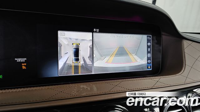 Mercedes-Benz S-Class S63 AMG 4MATIC+