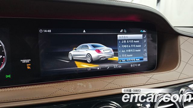 Mercedes-Benz S-Class S63 AMG 4MATIC+