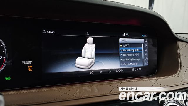 Mercedes-Benz S-Class S63 AMG 4MATIC+