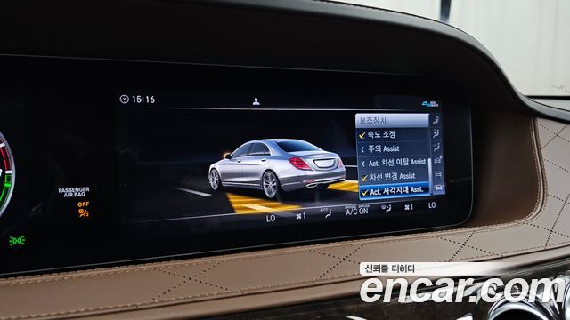 Mercedes-Benz S-Class S560eL