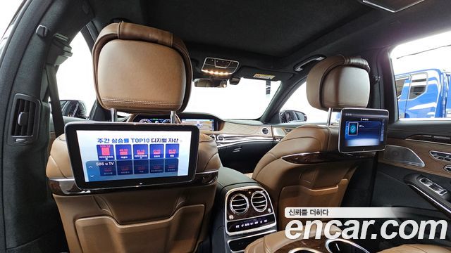 Mercedes-Benz S-Class S560eL
