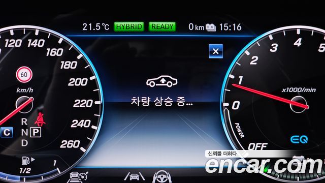 Mercedes-Benz S-Class S560eL