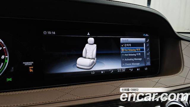 Mercedes-Benz S-Class S560eL