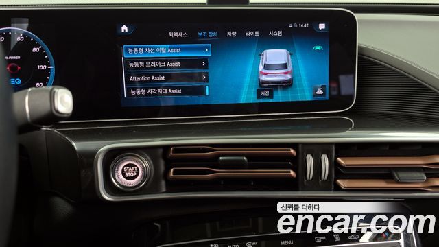 Mercedes-Benz EQC EQC400 4MATIC