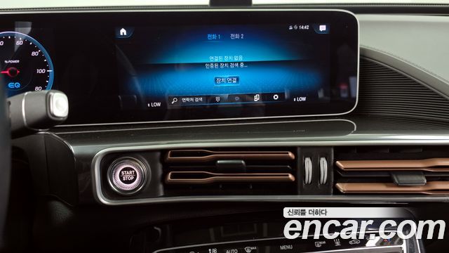 Mercedes-Benz EQC EQC400 4MATIC