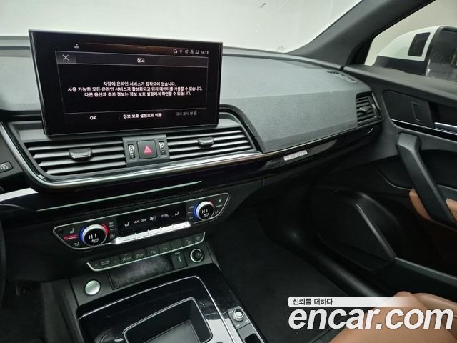 Audi Q5 40 TDI Quattro Premium Sportback