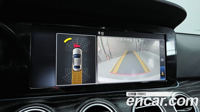 Mercedes-Benz E-Class E220d Avantgarde