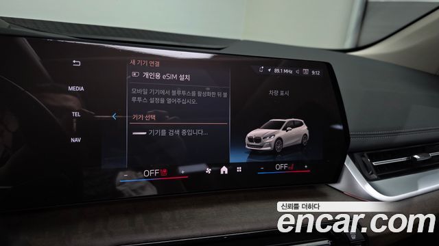 BMW 2-Series 220i Luxury